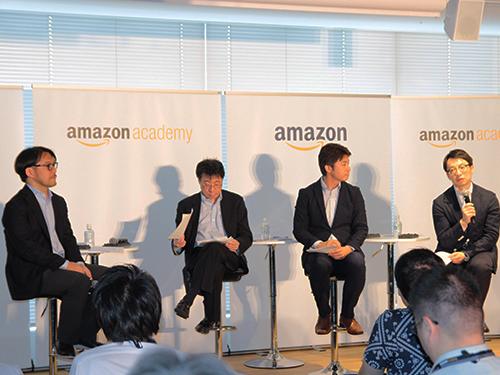 「アマゾンアカデミー」会場の様子